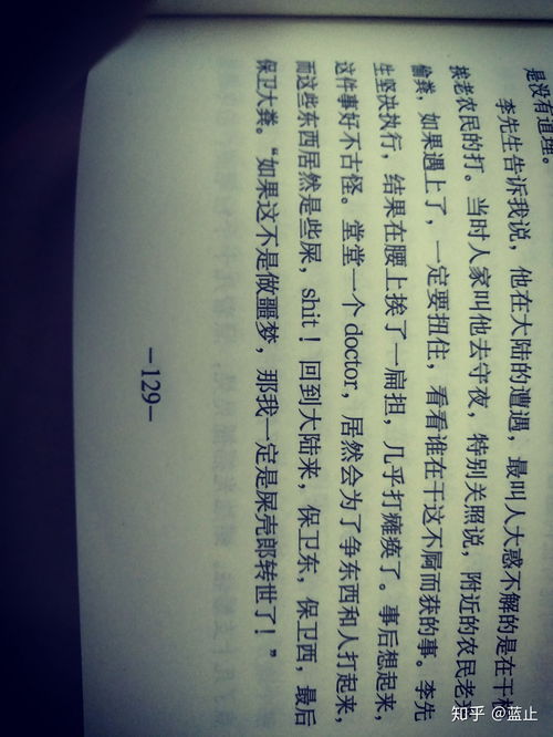 王小波是一个怎样的作家 