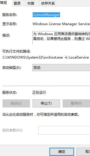 win10游戏玩一半闪退怎么办