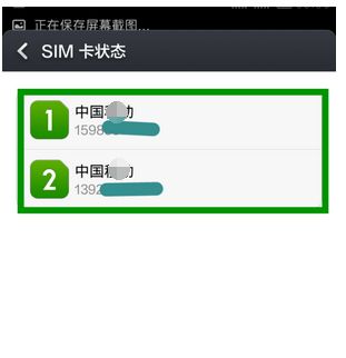 中国联通怎么查本机号码 中国联通如何查本机号码 