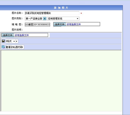 wordpress上传到空间哪个文件夹