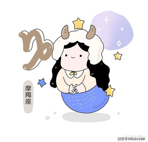 星座日运 1月11日 ,水瓶座财运不佳,天蝎座事业良好 下