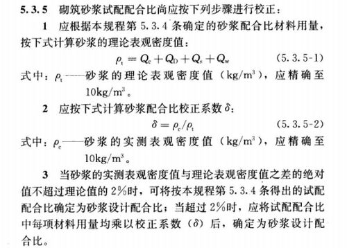 什么是重量比?什么是体积比啊？