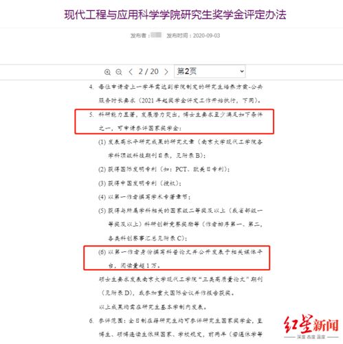 史上最全的最实用的科技论文写作与文献检索 392页PPTPDF版 .pdf 其它文档类资源 CSDN下载 