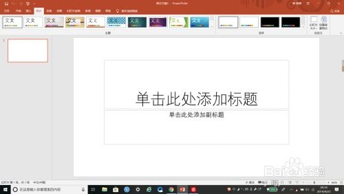 给标签改颜色怎么弄好看，ppt自定义标签红绿蓝怎么设置(ppt 标签)