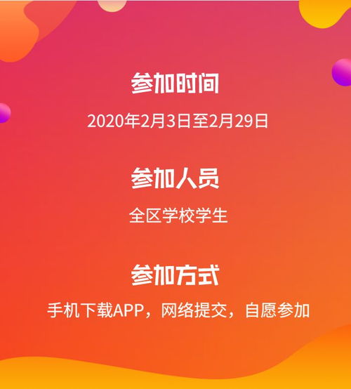 转载│金牛教育 寒假宅在家怎么过 这个创意作品征集向你发出邀请