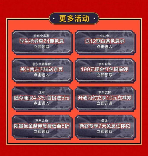 京东活动招商信用卡满1000减100是真的吗(招行信用卡买京东e卡有积分)