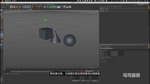 c4d生成器在建模中主要做什么级别(c4d提供了哪些生成器命令)