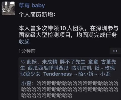 和主管说自己明天不想上班,他竟然叫我....