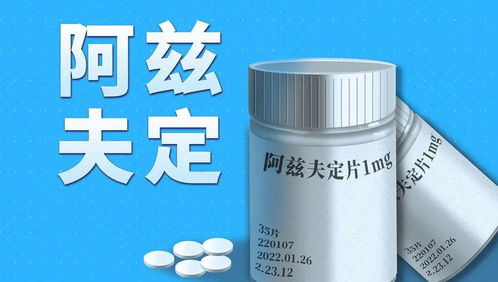 我国首个口服新冠药物获批 去年获准用于治疗成年艾滋病毒患者