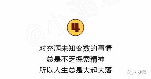 紫微斗数 这个迷人又帅气的武曲破军 