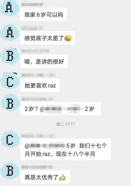 卧底10个鸡娃群后,没娃的我都想鸡自己了