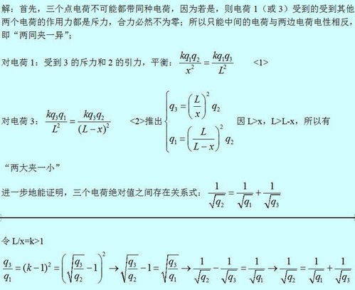 富兰克林提出存在正、负两种电荷，但物体通常呈电中性，这是因为（  ）    A．物体没有电荷  B．物体的正