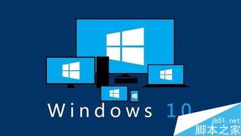 win10安装机制