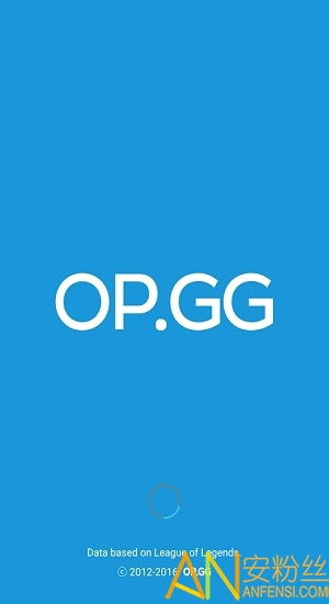 opgg官网版