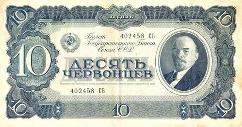 卢布流通700余年 俄罗斯货币符号暗藏时代变迁