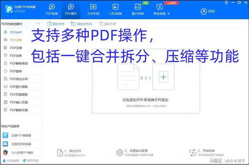 MOBI币亮点介绍,mobi和pdf哪个好