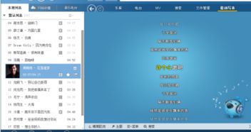 酷狗下载的歌曲如何由 歌手 歌名 改为 歌名 歌手 格式 