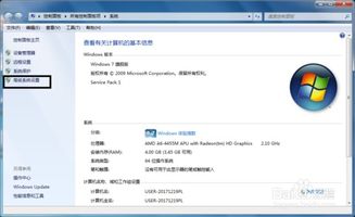 win10软件总是停止工作怎么办啊