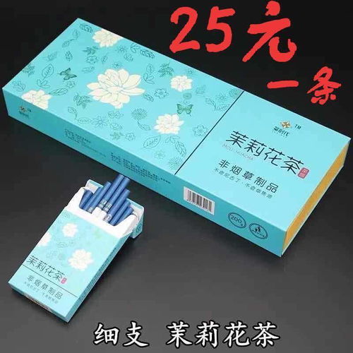 揭秘正品香烟供应链，品质与渠道的双重安全保障 - 5 - 680860香烟网