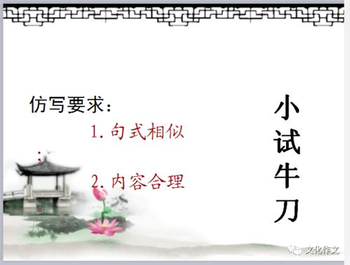 怎么仿写古诗