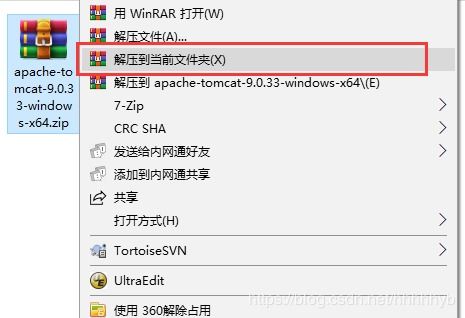 win10tomcat安装卑职