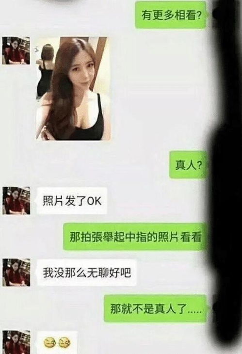 为啥和黑人谈过恋爱的女孩子,都会变得很难追 哈哈哈哈哈你品,你细品