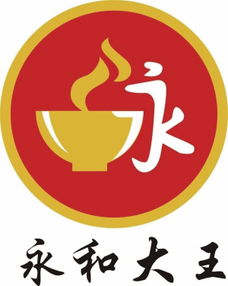 永和大王logo 信息阅读欣赏 信息村 K0w0m Com