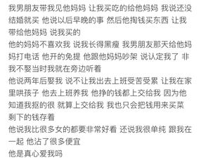 谁进来看看 我想知道他到底爱不爱我 