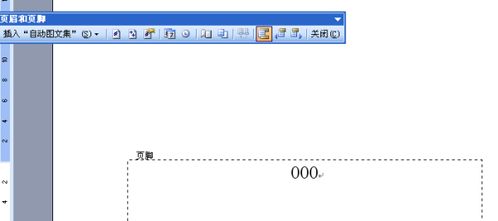 在word文档里给每一页按顺序编号,有什么方便快捷的方法 