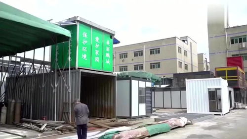 香港人的生活 香港老板开厂做货柜屋,售价6万多元一间,摆什么地方各施各法 