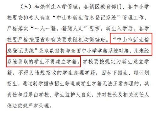 抬头是什意思解释词语_抬读是什么意思？