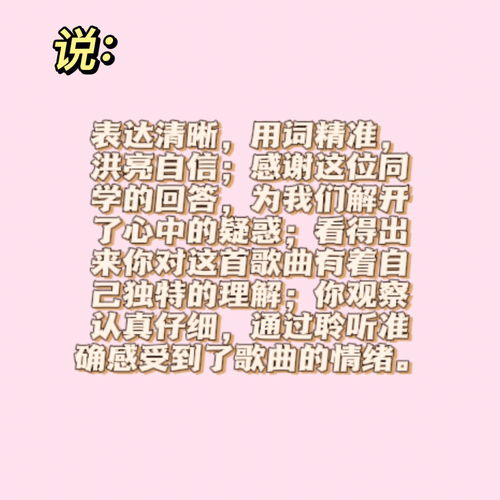 歌语,怎么填空“（）歌（）语 ”？四字词语和成语都可以。