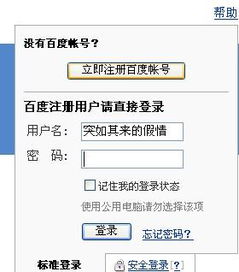 怎样申请一个免费的主页空间并建立个人网站