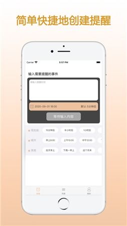 jdgwfzq什么意思 ，zq提醒appstore