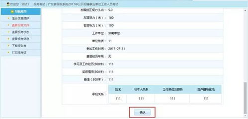 为什么手机和报考网站不兼容，报名考试提醒系统不兼容