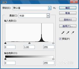 如何将图片灰色背景换成白色背景 