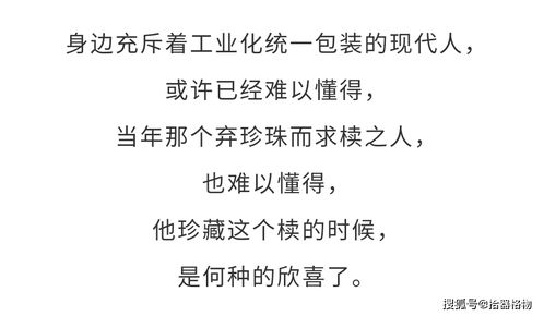 令人费解的词语解释—笼统的近义词？