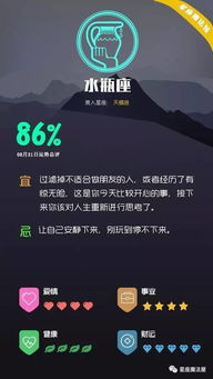 08.31星座运势 水星逆行到狮子座,别以自我为中心 