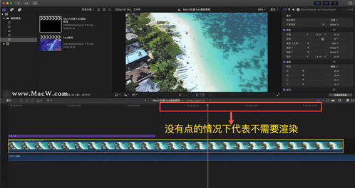 Final Cut Pro中文新手教程 五 时间线窗口的认识