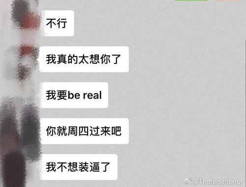 不想当弟弟了,我想做你男朋友 被暗恋的人表白也太甜了