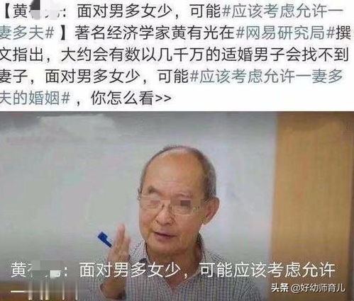 中国男女比例 狼多肉少 ,专家的建议引发网友热议,你怎么看