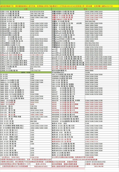 2025年6月18日结婚黄道吉日