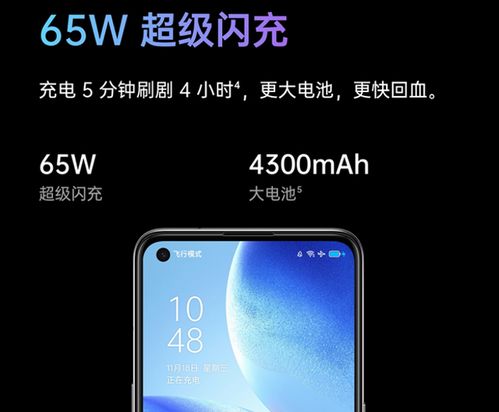 opporeno5为什么停产