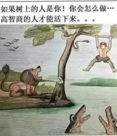 怎么办,注意 树也快断了 