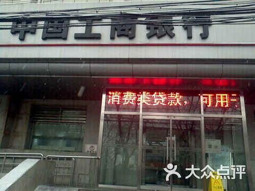 华夏银行股份有限公司北京分行是什么