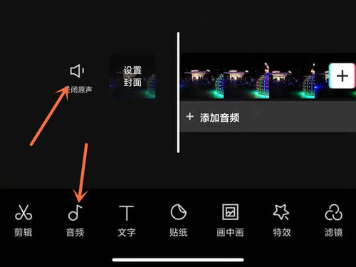 剪映音效使用技巧(剪映里的音效)