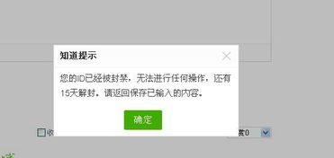 百度现在提问怎么总是违反规定啊