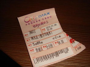 为什么电影票柜台买比较贵「放映厅背后为什么有的电影票100多元」