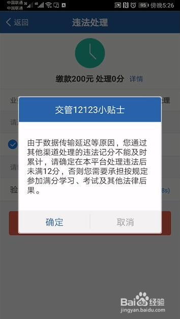 美国汽车保险怎么查询,交管12123怎么查询保险单