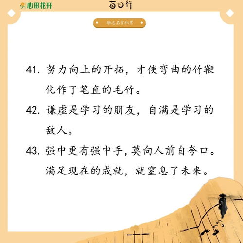 死于压力的名言,有关压力的名人名言？